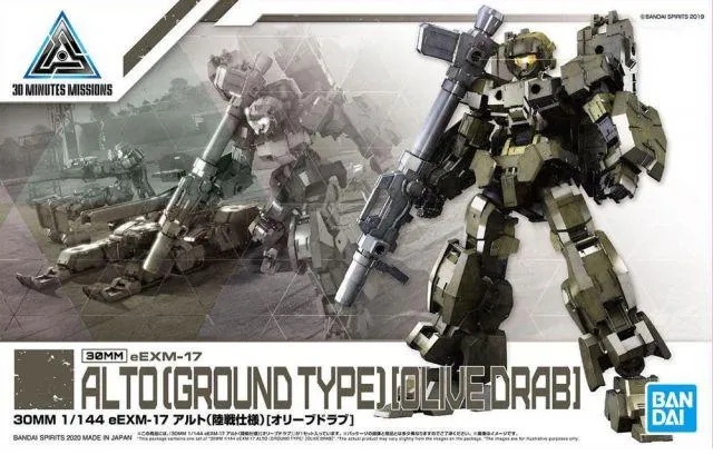 30 Minutes Missions #29 eEXM-17 Alto Ground Type (Olive Drab) Model Kit